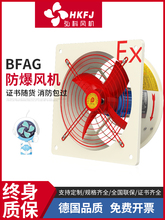BFAG���I���ʷ����S���L�C380V�����L��ȼ�����L�Q����220V