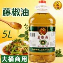 �Ŷ����ٽ���5L��Ͱ����b�Ĵ������໨���͛���˻���׾��齷��