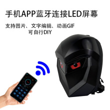 跨境新品机车户外LED背包发光蓝牙摩托车骑行双肩包男女头盔DIY