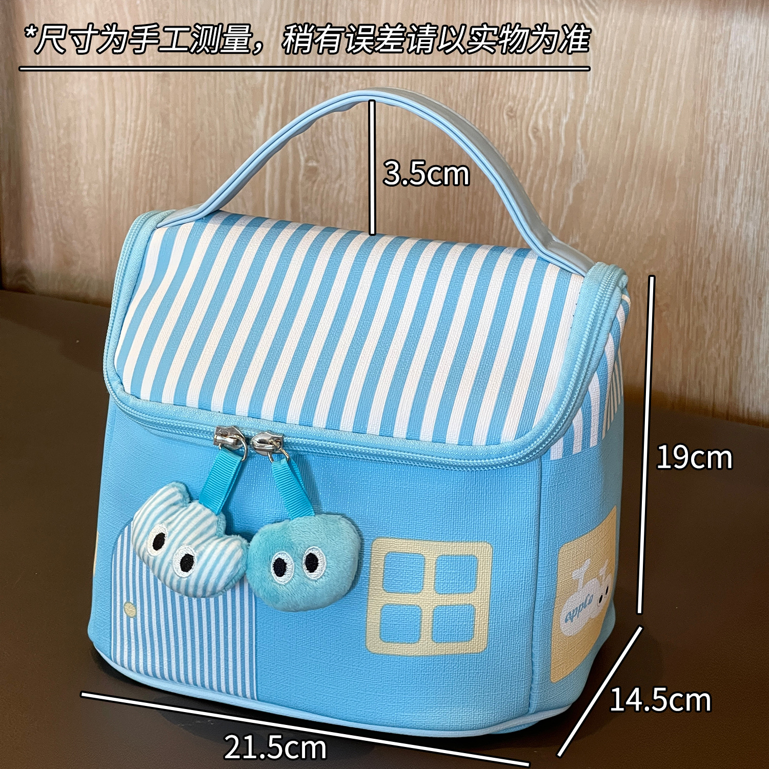 Nueva bolsa de cosméticos de casa linda de dopamina, bolsa de almacenamiento portátil de viaje de lavado portátil de gran capacidad, almacenamiento de partición