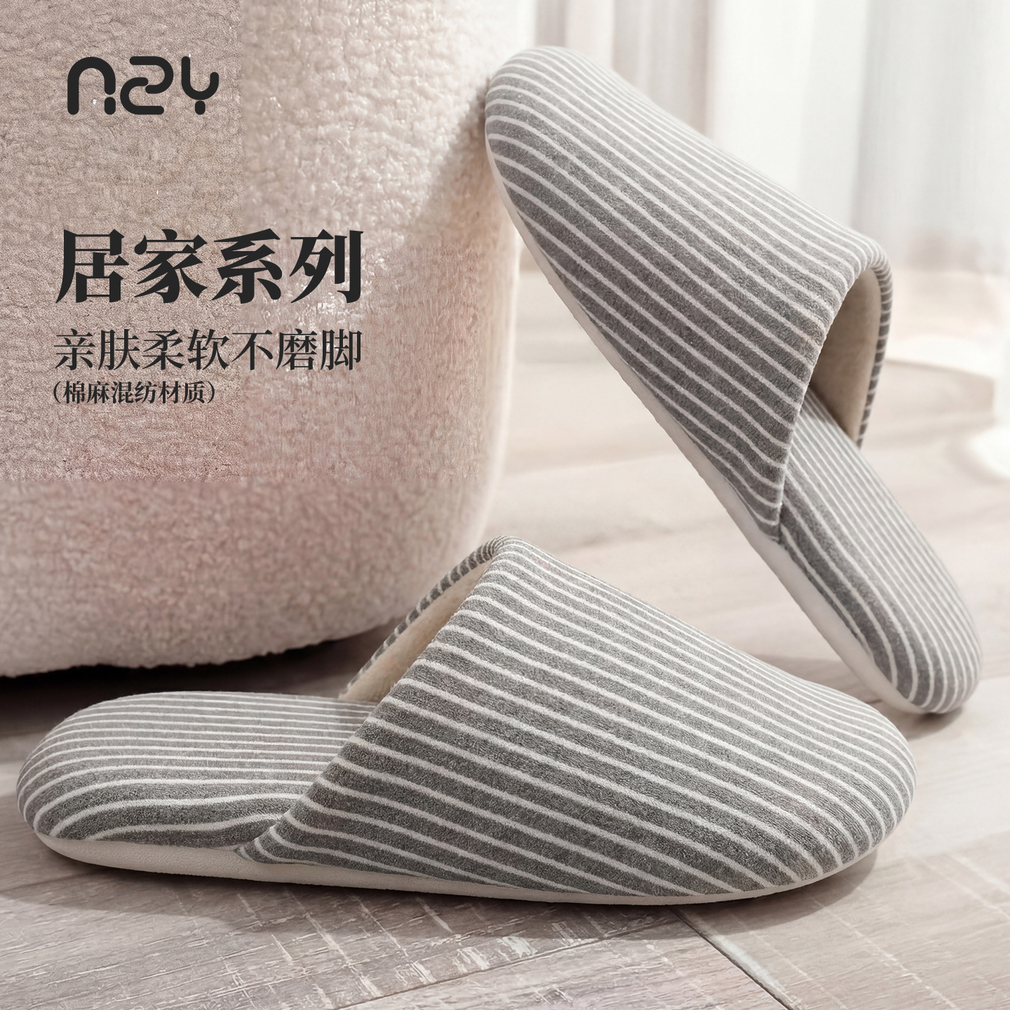 Pantuflas de Tela Silenciosas con Suela Suave de TPR para Casa e Interiores