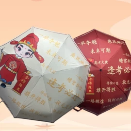 雨伞;沙滩伞;遮阳/太阳伞