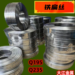 ���F�z �����Ʒ�⾀Q195 Q235 ��\����z ̼䓱⾀�{ֱ1.5*6mm