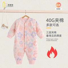 新生兒夾棉衣服初生寶寶秋冬款長袖薄棉哈衣嬰兒連體衣秋季爬服