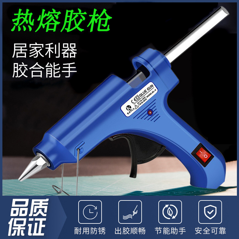 Hot Melt Glue Gun 20W Kindergarten DIY Jewelry Hot Melt Glue Gun Household Plug-In Glue Gun Handmade Tools Wholesale