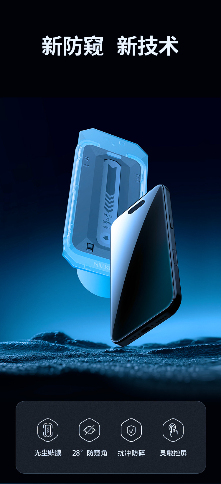 Kính cường lực Nillkin chống nhìn trộm cho iPhone 17 Pro Max, cabin chống bụi, full màn — Phim kính chống nhìn trộm ẩn (có cabin không bụi) chi tiết 2