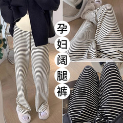 孕妇裤子秋季外穿阔腿裤胖mm修身显瘦托腹孕期不勒肚子大码休闲裤