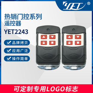Strongly Recommend Wireless Remote Control Garage Door Electric Rolling Shutter Door 433/315 Copy Remote Control Factory Direct Sale