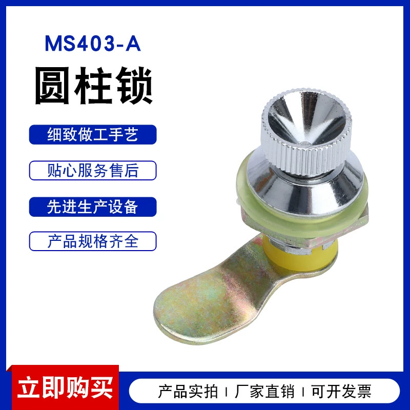 Производители поставляют язычковый замок MS403-A замок для писем и газетных ящиков файловый шкаф круглый язычковый замок управления дверным замком шкафа