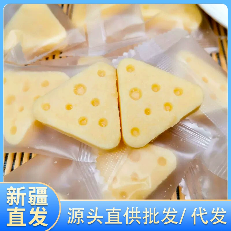 Козьей/сытки сыр треугольный сыр из свежий сыр из коровы 500 г/пакет независимая маленькая упаковка оригинальные сырные закуски оптом доставка