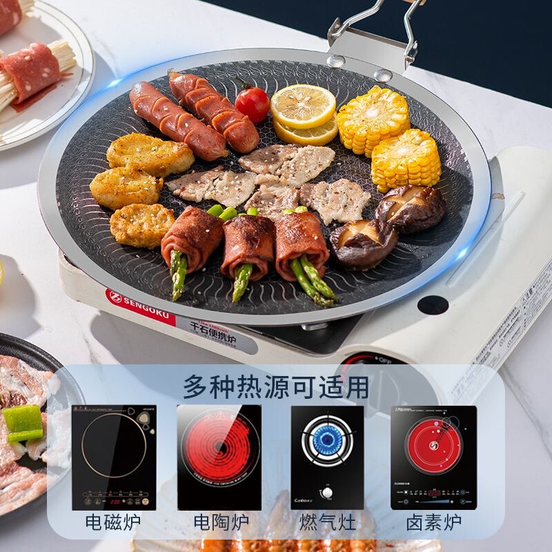 ステンレス焼き皿焼肉皿韓国式焼き皿ネット屋外キャンプ携帯多機能電磁ストーブカード式オーブン|undefined