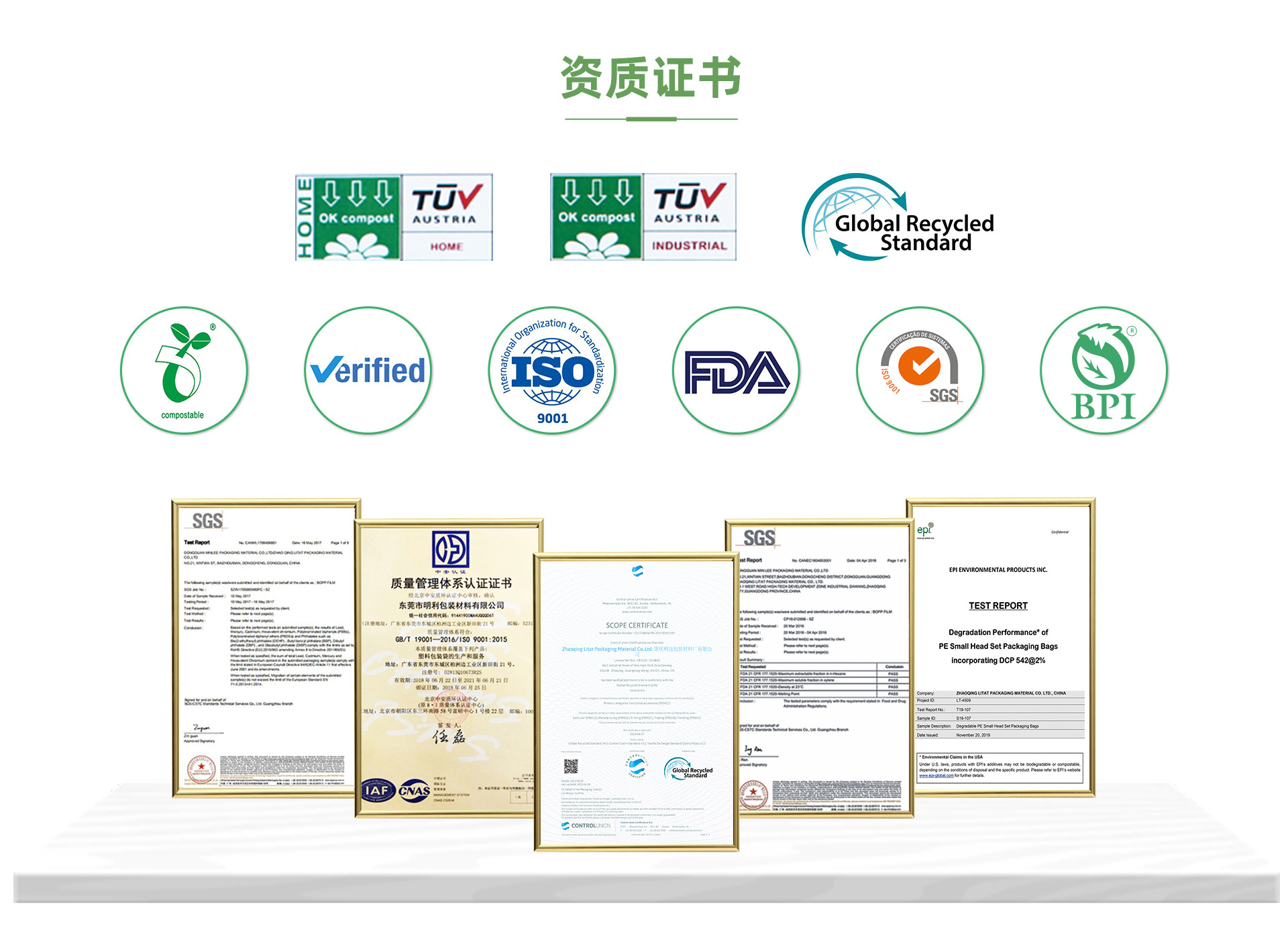 明利-实力商家_10
