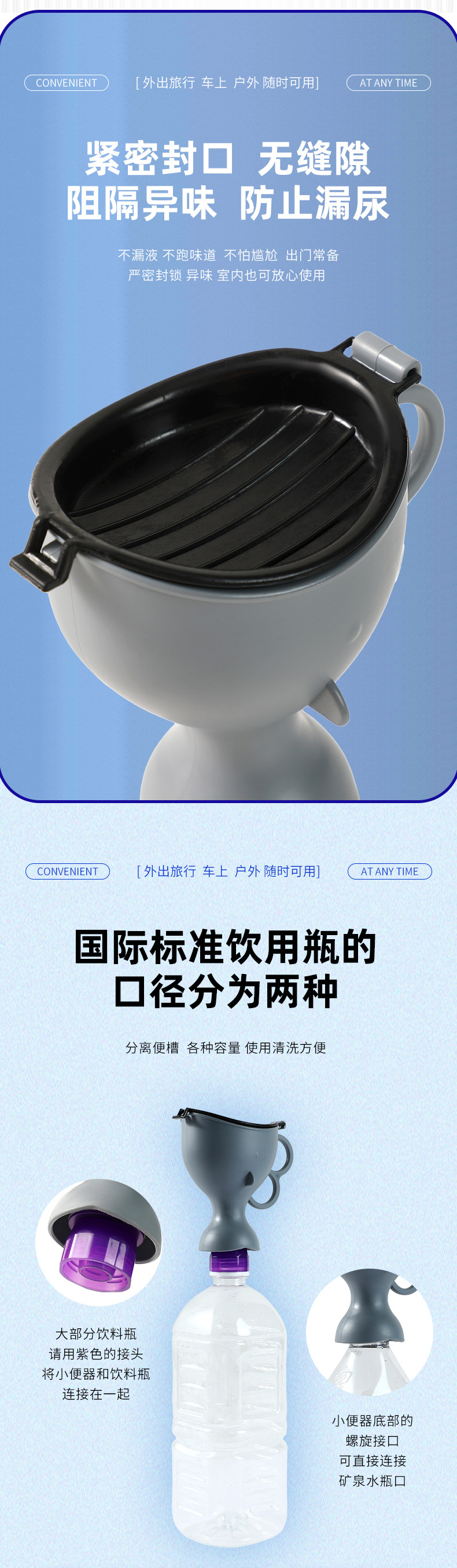 Car-Mounted Urinal for Women, Adult Male Urinal for the Elderly, Household Urinal for Bedridden Patients, Chamber Pot, Deodorant