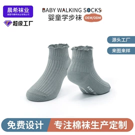 运动休闲棉袜;儿童袜;地板袜