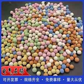 其他非金属;其他非金属;非金属粉末