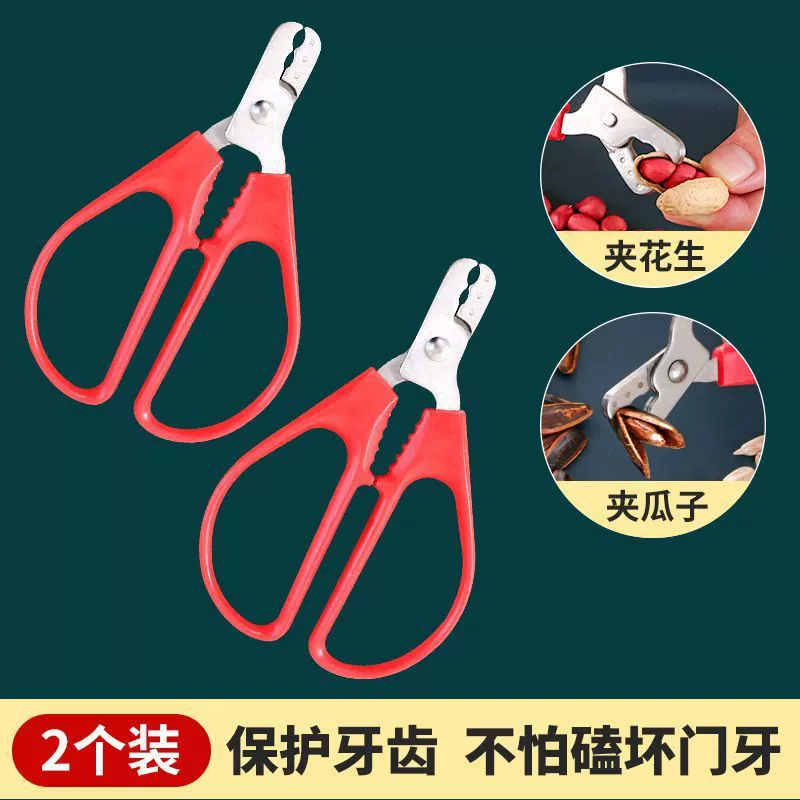 Peanut shell artifact clip peanut shell peeler hand peel peanut seeds remove the shell and pull SJ