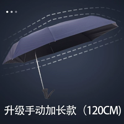 Elektromobil üçün ön şüşə çətiri (günlük) sun-blocking, reinforced, windproof, dual-use for - huiqi-extended-manual-offset-umbrella-120cm-blue-rainproof-limited-time-offer-default-item
