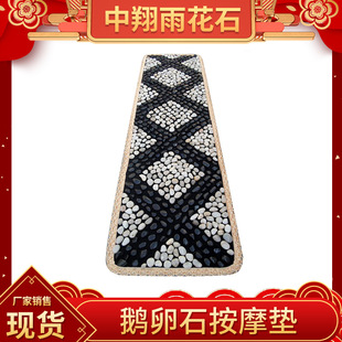 �껨ʯ�_�|�Z��ʯ�_��ָ���尴Ħ�|���ð�Ħ̺ʯ��·40*150cm�ܿ�
