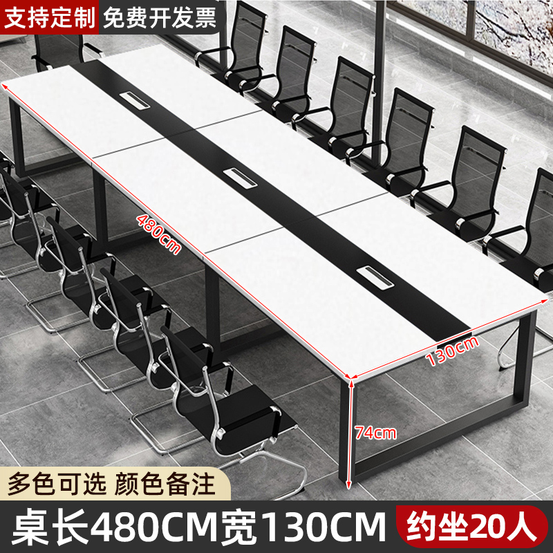 길이 480 폭 130 높이 74 [20명]