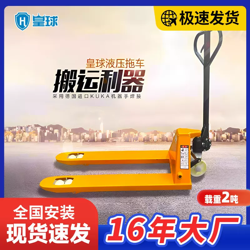 DF型搬运叉车2吨3吨3.5吨5吨 仓储手动托盘搬运车 升降液压叉车