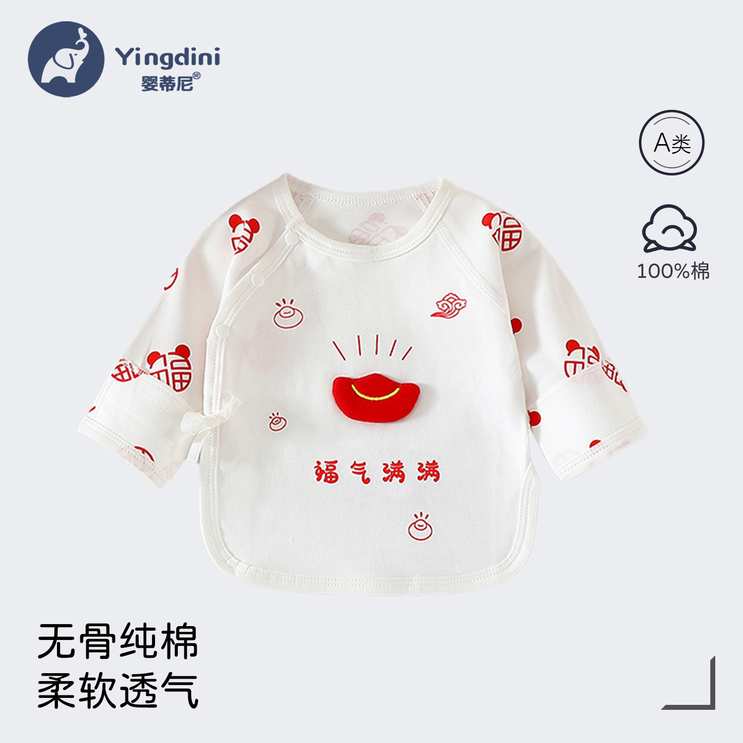 Full of blessings [clean face] / 52 yards【 2.5-4kg 】