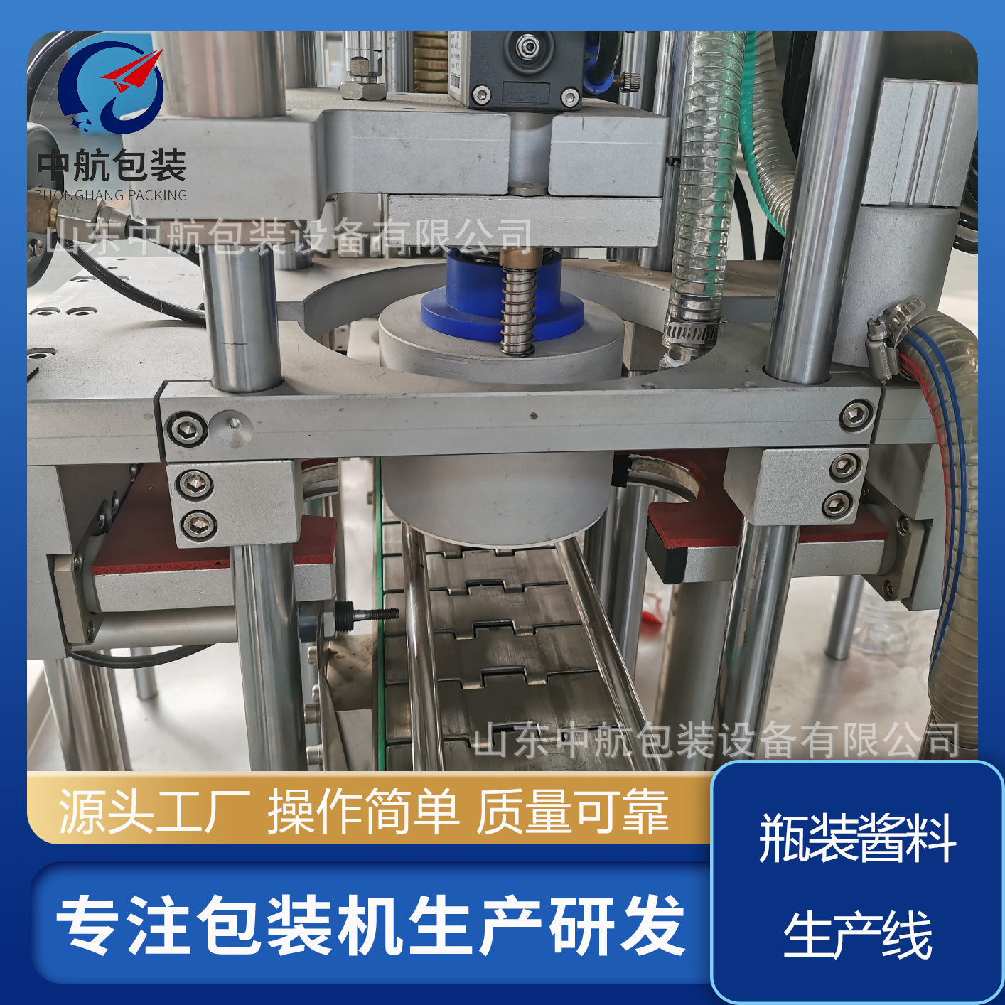 全自动液体瓶装灌装机 豆瓣酱西瓜酱甜面酱瓶装灌装生产线