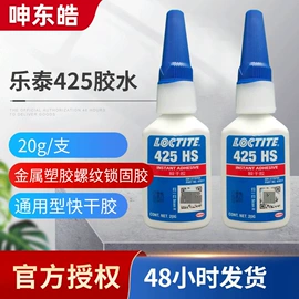 密封胶;UV胶;结构胶