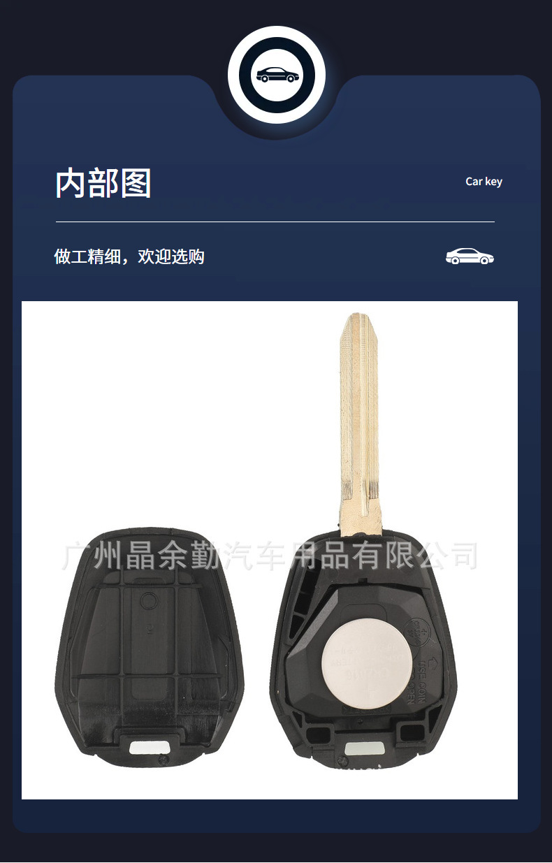 For Isuzu ISUZU D-MAX Car Straight Key Remote Control 2 Button ID46 Chip 433Mhz