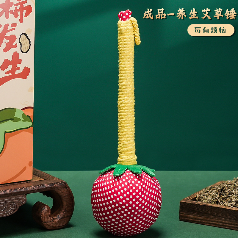 クリエイティブギフト柿如意艾草ハンマー手作りマッサージハンマー養生ハンマーイベントプレゼント端午節お土産|undefined