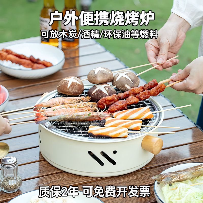 炭炉烧烤炉架碳炉小型户外便携加厚露营碳烤鱼肉串炉子做饭煮茶炉