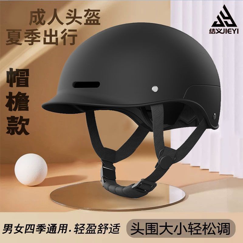 Applicable Certified Electric Battery Car Helmet Half Helmet Men's Summer Universal Half Helmet Women's Four Seasons Motorcycle Helmet