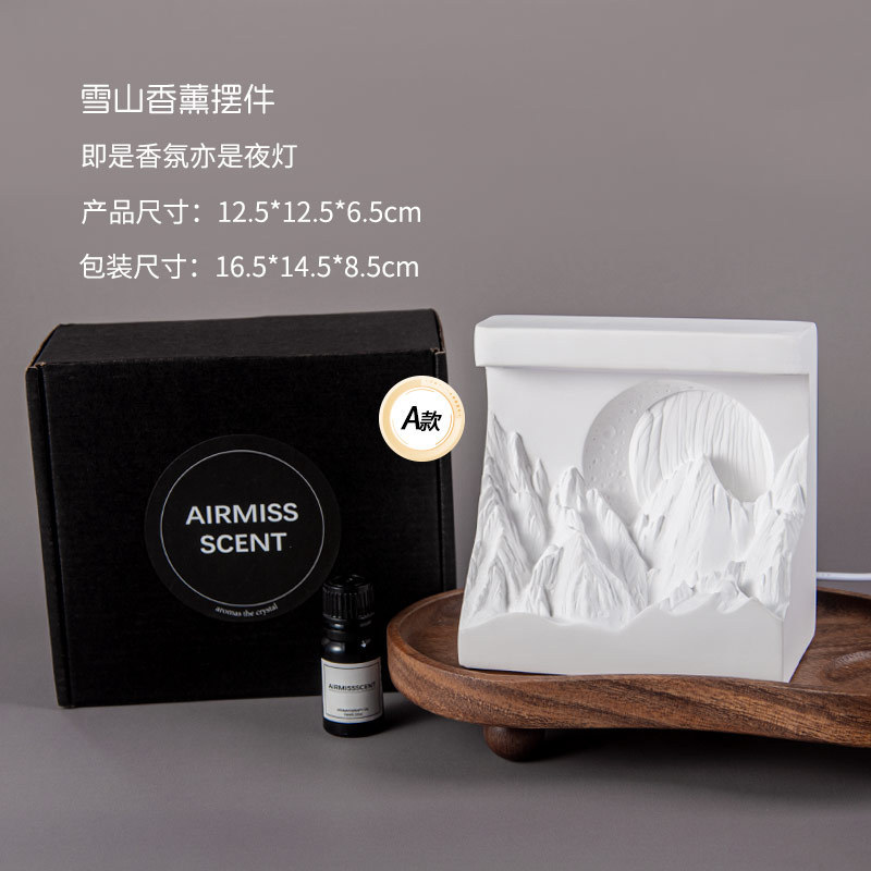 日照金山香薰摆件扩香石生日礼物女生家用氛围感夜灯香氛精油香薰|undefined