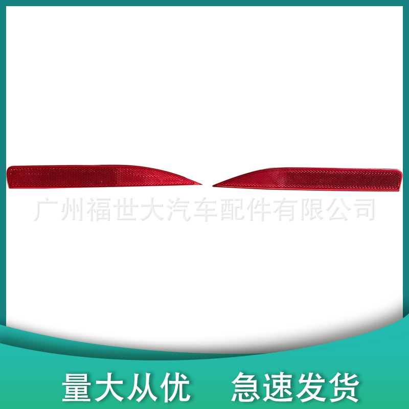 Aplicable a 2019 Toyota Corolla Trim Reflector 81910 - 0234081920 - 02160 Luz trasera