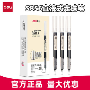 ����ֱҺʽ����PS856���ԹP��ɫ����ˮ�Pˮ���ٸ�ֱҺ�P��