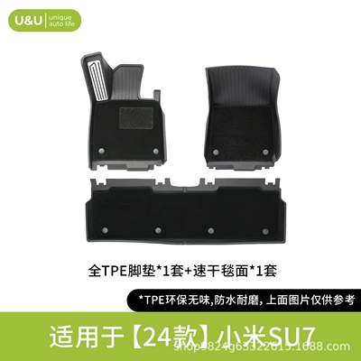 Suitable for All Xiaomi Series Models, Modelə uyğun ayaqaltı - black-suitable-for-24-models-of-xiaomi-su7-single-layer-foot-mat-aluminum-alloy-quick-dry-carpet-surface