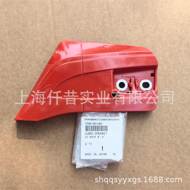 适配ECHO爱可CS-501SX新大华501SX伐木锯油锯导板压盖C300-001060