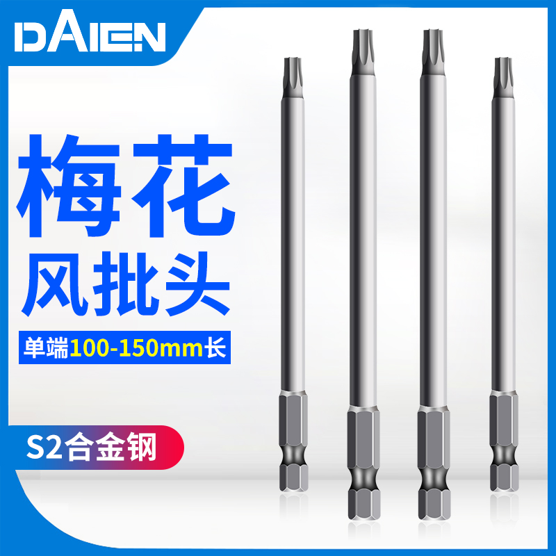 Electric hexagonal long flashlight