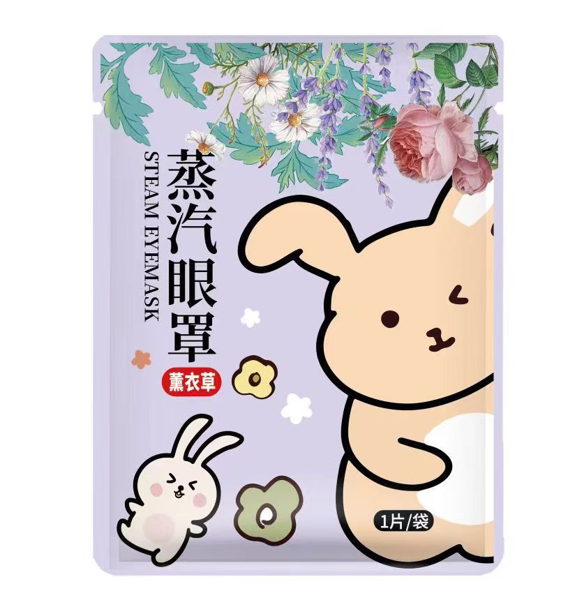 máscara de ojos de vapor de luteína autocalentada para proteger los ojos con protección de la luz, máscara de ojos de compresión caliente desechable para aliviar la fatiga de los ojos