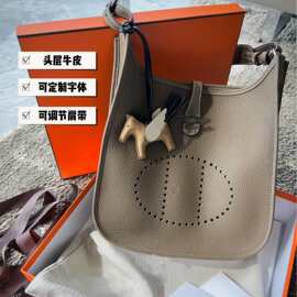 Evelyen同款女包伊芙琳包包中号29cm荔枝纹头层牛皮女单肩斜挎包