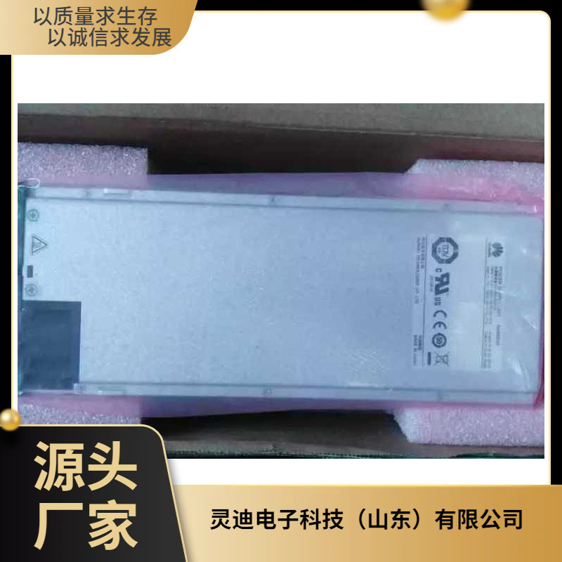 华为ETP48400嵌入式48V200A配置电源 货源充足