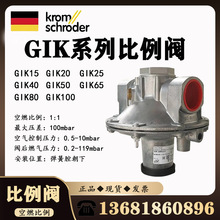��KROM���Ƶ� GIK15R/GIK25R/GIK40R/GIK50R��ȼ�����{���y