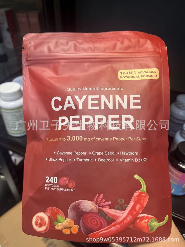 爆款现货 牛至油软胶囊蛋白粉辣椒滴剂益生菌胶囊姜黄素胶囊加工|undefined