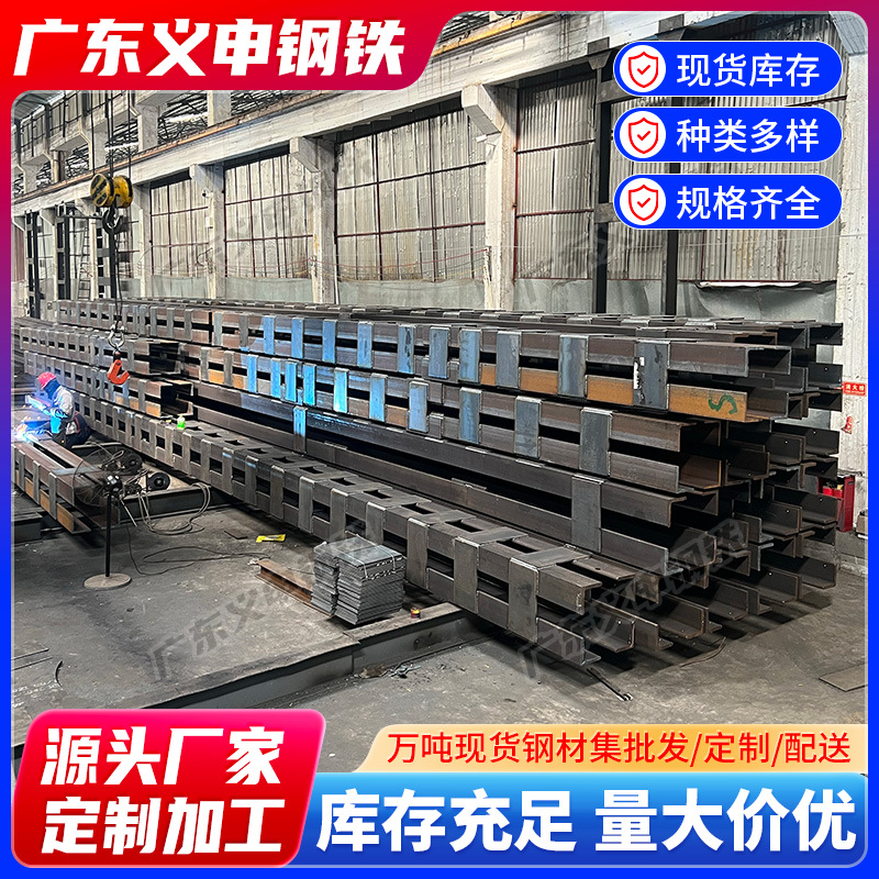 佛山岩土工程专用格构柱q235基坑支护角铁钢立柱钢格柱加工钢制