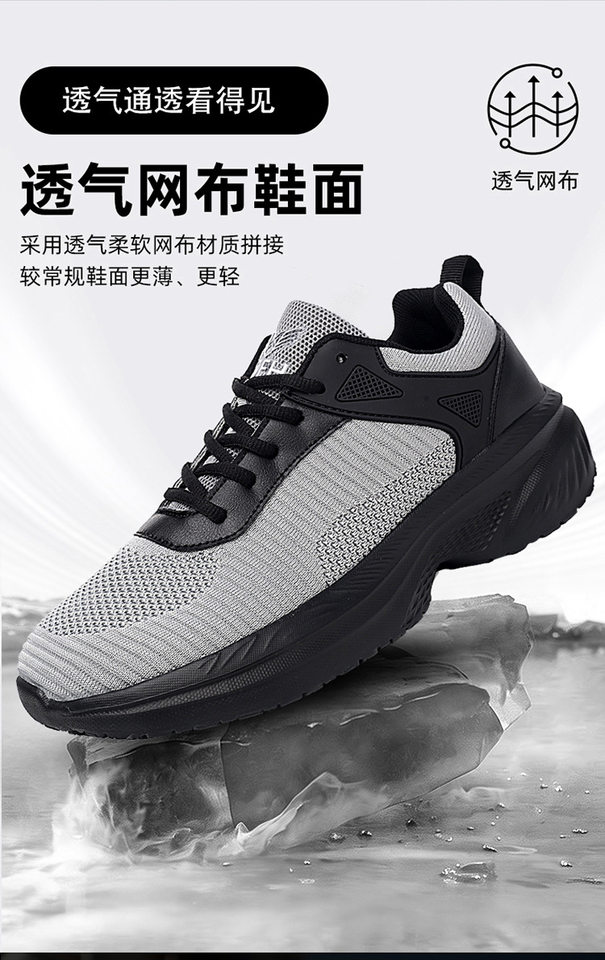 Giày thể thao nam dệt lưới thoáng khí chống trượt, mũi tròn rộng, đế dày 3-5 cm — 9909 Da đen, 9909 Xanh dương, 9909 Xám chi tiết 8