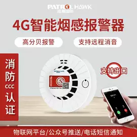 报警探测器;报警主机;其他报警器