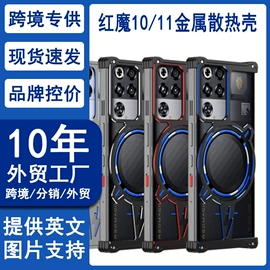 手机保护套;iPhone保护套;车载手机支架