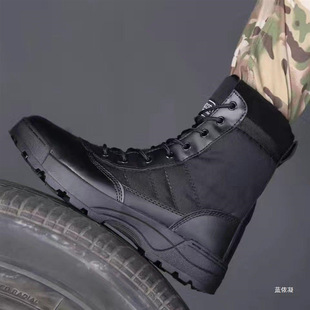 Russian Military Fan Security Special Shoes Logo Special Combat Training Spring, Summer, Autumn and Winter High-Top Shoes and Boots Black Equipment