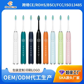 电动牙刷;冲牙器;牙刷