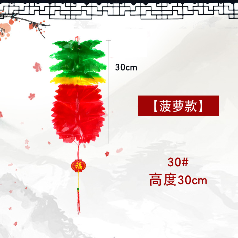 Festival del Dragón de mayo colorido cristal de papel plástico calabaza fruta panal de manzana piña ganancia fábrica de linternas al por mayor