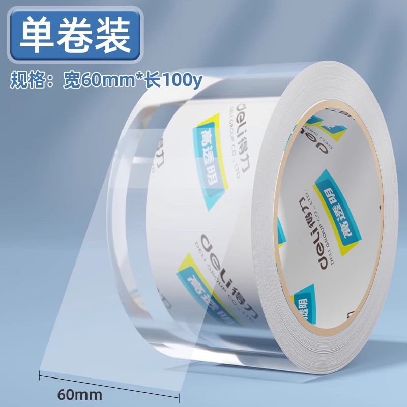 Gran cantidad de cinta adhesiva de alta transparencia mayorista de cinta adhesiva de sellado de caja de gran rollo de embalaje expreso cinta adhesiva de sellado especial